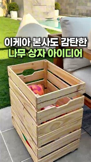 The IKEA Wooden Box Hack That Even Headquarters Admired