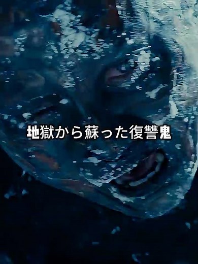 維新の影と地獄の業火、志々雄真実の起源 #るろうに剣心 #shorts #人斬り抜刀斎