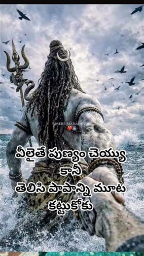 పాపం అనుభవలసిందేన?#chagantikoteswararao #chagantipravachanam #yshorts #viralreels #treandingshorts