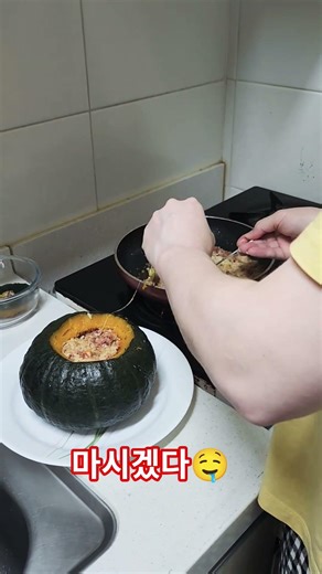 마시겠다