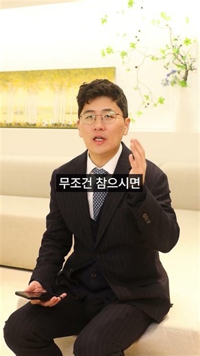 가족 명의 부동산, 유형에 따라 못 찾아오는 경우도 있어요