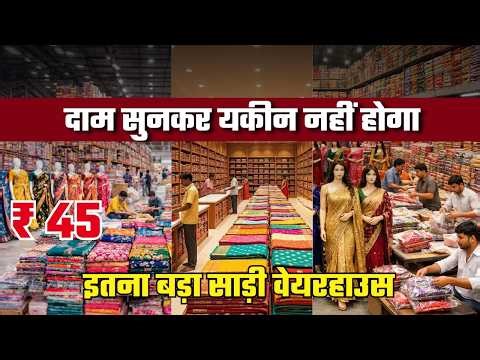 Kesaria Textile Company | Saree Market Surat | Surat Textile Market | Surat Saree Factory | Saree