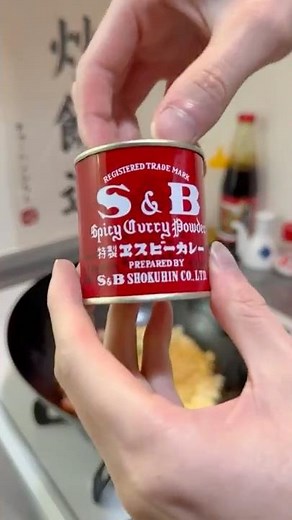 カレーチャーハン