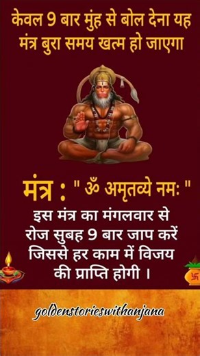 upay #17 #viral #bhakti #aarti #vastu #aarti #devotional