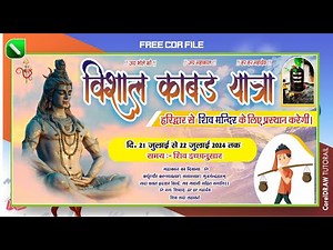 Kavad Yatra Banner Kaise banaen | कावड़ यात्रा | Kavad Yatra Banner design 2024
