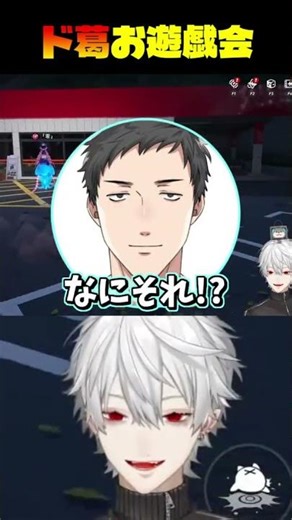 【ド葛本社】あまりにもお遊戯会すぎる3人を見て呆れるドーラ【にじさんじ切りぬき】