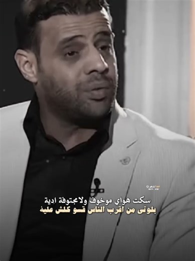 بلوتي وي أقرب الناس قسو كلش عليه #اعادة_النشر🔃تابعوني #fyp #نور_الامي #صادق_طلال #خط_الشعر