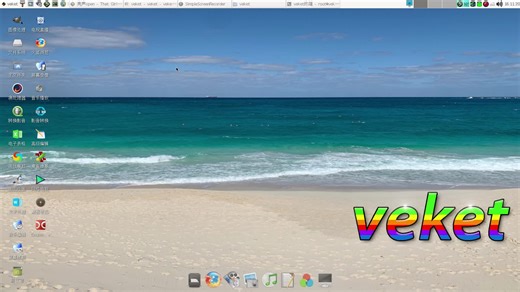 推荐万能资源管理器doublecmd中文多功能文件管理器，支持Total Commander 的 WCX, WDX 和 WLX 等插件
