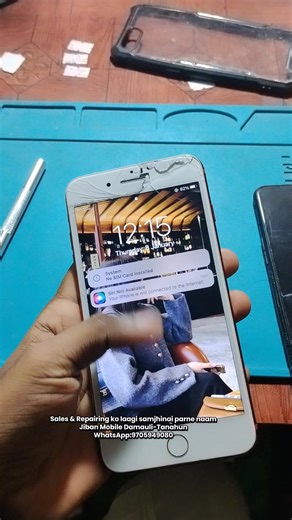 iPhone 7Plus Display Replacement | iPhone 12 PRO MAX Battery Replacement | Vyas-2,Damauli-Tanahun | #iPhone #iphonesrepair #damauli_tanahun #fyp #jibanmobilepasal