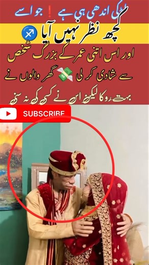 Unbelievable love of bride #adoreble #music #freestyle #newmusic #youtubeshorts