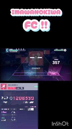 IMAWANOKIWA FC！ #プロセカ #プロジェクトセカイカラフルステージfeat初音ミク #imawanokiwa