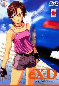 éX-Driver Trailer SD (Japanisch) (2000)