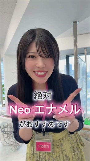 歯を白くする方法を教えてください❗️皆さんは普段どんな方法で歯を のケアをしていますか？コメント欄でぜひ教えください☺️🙏#fyp #湘南歯科名古屋 #審美歯科 #歯を白くする方法