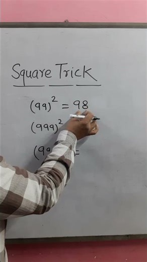 Square trick of 9 digits number #squaretrick #mathstrick