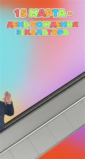 не забудь поздравить близких! тгк: хэлодэнил #hellodenil | hello daniel