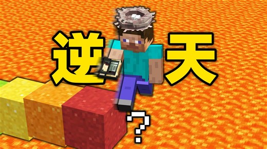 你管这叫新手？？13.0