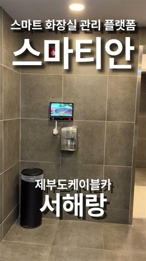 석가탄신일 연휴, 화성 뱃놀이축제 가시나요? 🌊 서해랑 케이블카의 스마트한 비밀! 🚠✨ #ai플랫폼 #인테리어 #iot플랫폼 #뱃놀이 #석가탄신일 #케이블카