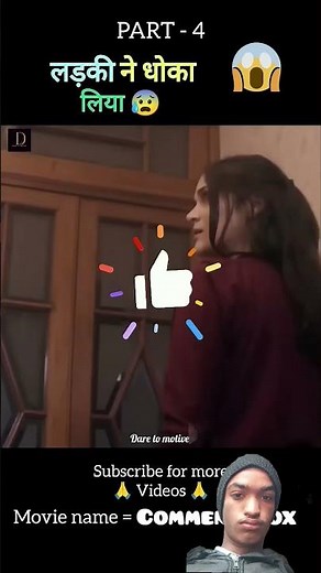 Ghosting gloria full movie explain in hindi/ urdu part 3 #trendingshorts#shortvideo#shortsfeed#facts