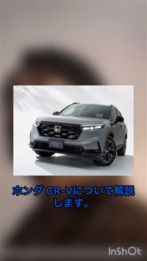 【クルマ解説】ホンダ CR-Vについて解説！！ #honda #automobile #ホンダ #車好きと繋がりたい #解説