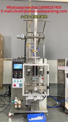 Single-column snuff packaging machine - Flat knife cutting device