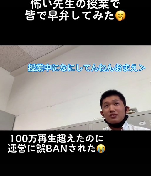 高校の思い出😊 和歌はどれでしょう😎 #おすすめ乗りたい #キャベツでした #覚えてる人おる? #バズりたい #ミナミ #ホスト #top1one