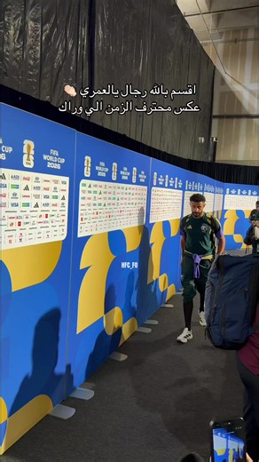 مباراة الرأس الأخضر — ملخص وردة فعل الجمهور