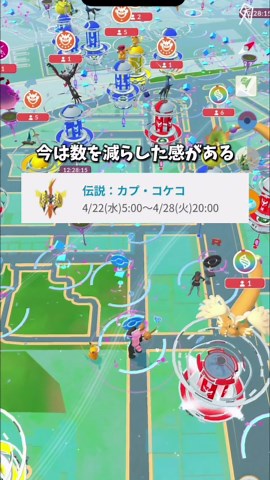 【注意】⚠️逃したら大損⚠️待望の最強が復刻！ソロ討伐は厳しいあのポケモンも登場！ポケモンGOイベント1週間まとめ【ポケモンGO】#ポケモンGO #島名なまし #マックスでいこう！