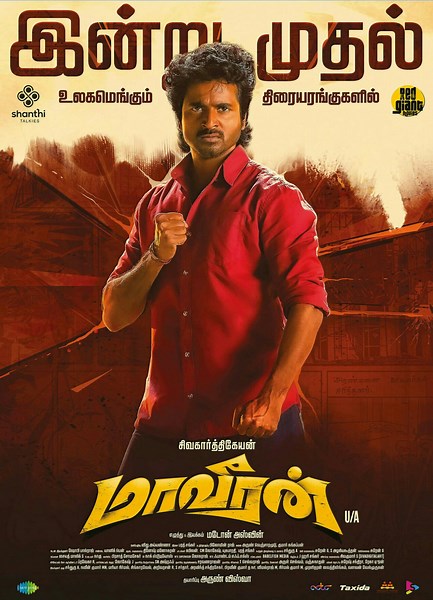Maaveeran (2023) ⭐ 7.4 | Action, Comedy, Drama