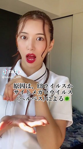 伝染性単核球症とは - サイトメガロウイルス感染症の症状と治療方法