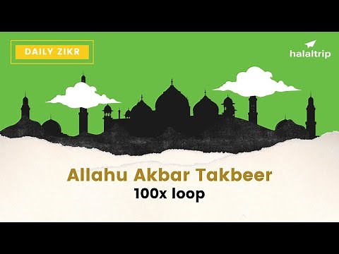 Allahu Akbar Takbeer (الله أكبر) Allah is the Greatest | 100x Loop