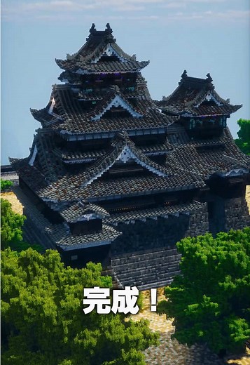熊本城のマイクラ建築ガイド