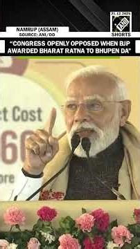 “Congress openly opposed when BJP awarded bharat ratna to Bhupen Da”, PM Modi