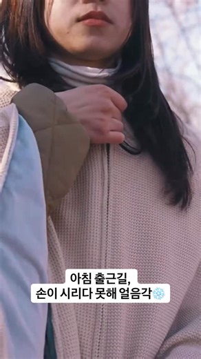 살림대디랩 on Instagram: "[광고]-daddy_lab- {1246.열선 망토} 아침부터 쌀쌀해진 날씨 ❄️ 이제는 따뜻함도 ‘입는’ 시대🧣 니트 촉감 그대로, 10초면 발열 ON🔥 지퍼까지 달려서 망토처럼 입고 사무실, 캠핑, 차박 어디서든 완벽하게 따뜻💼 👉 세탁도 가능해서 위생까지 완벽💦 요즘 같은 날씨엔 진짜 이만한 게 없음… 지금 바로 확인해보세요 👇 댓글 남겨주시면 디엠으로 링크 보내드릴게요 💬 @daddylab.official 프로필에서도 확인 가능해요 👆 #살림대디랩 #발열담요 #온열망토 #전기담요 #입는이불 #겨울필수템 #사무실템 #캠핑용품 #차박템 #따뜻한하루 #보온템 #니트담요 #홈캠핑 #겨울준비 #아침추위 #쿠팡파트너스 #쿠팡한컷 #세상에이런템"