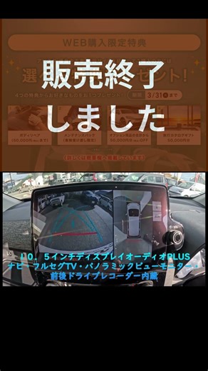 【販売終了しました】トヨタ シエンタ ハイブリッドＺ ４ＷＤ モデリスタフルエアロ パール（令和4年式） #中古車#トヨタ #シエンタ #ミニバン #広島 #中古車販売 #モデリスタ #sienta