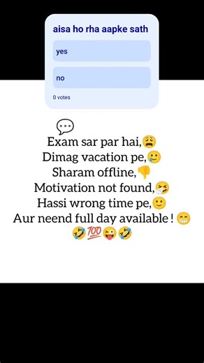 exam se pehle ye ho rha aapke sath🥲 #shorts #neet2026 #neet #neetug #neetexam #neetmotivation