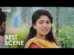 Love Story | tamil movie bangla dubbed | Best Scene | Naga Chaitanya, Sai Pallavi | Action | romance