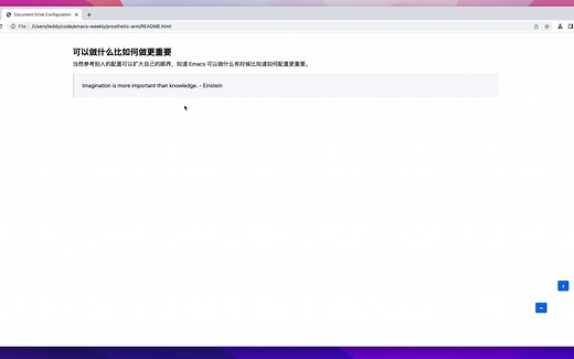 Document Driven Configuration 理论部分