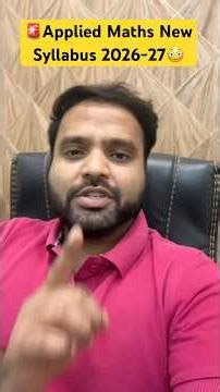 🚨New Applied Maths 2026-27 Syllabus Released😳 #appliedmathsclass12 #appliedmaths #commerce
