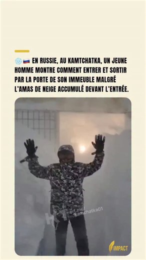 Impact on Instagram: "❄️🏠🇷🇺 Accéder à son immeuble sous la neige Dans le Kamtchatka, un jeune homme montre comment accéder à son immeuble malgré l’épais manteau de neige qui bloque la porte d’entrée. Il explique les gestes nécessaires pour entrer et sortir sans encombre. #Russie #Neige #Hiver #Immeuble #Froid"