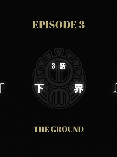 Exploring Gachi Akuta Anime and Manga