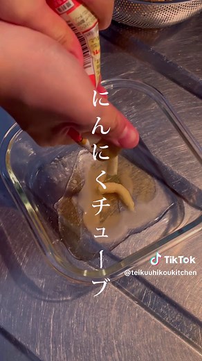 【材料】※約6人前 ■切り干し大根…30g （A）水…200ml （A）塩昆布…10g （A）4倍濃縮めんつゆ…大さじ3 （A）お酢…小さじ1 （A）砂糖…小さじ1 （A）ごま油…小さじ1 （A）にんにくチューブ…小さじ1/2 （A）生姜チューブ…小さじ1/2 （A）鷹の爪…適量 ※鷹の爪は無くてもOKです。 【作り方】 ①切り干し大根はさっと洗い、水気を絞る。 ②保存容器に（A）を混ぜ合わせ、①を浸す。切り干し大根が戻るまで約15〜20分ほど冷蔵庫で置いたら出来上がり。 #切り干し大根 #漬物 #大根 #塩昆布 #時短レシピ #簡単レシピ