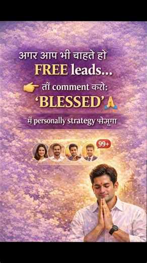 Bhagwan signals bhejte hain… par advisors unhe ignore kar dete hain