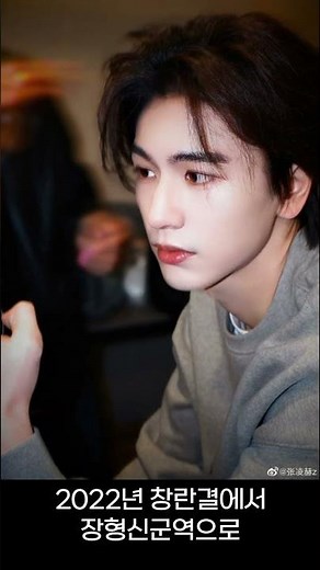 중드 공대 남신 "장릉혁"