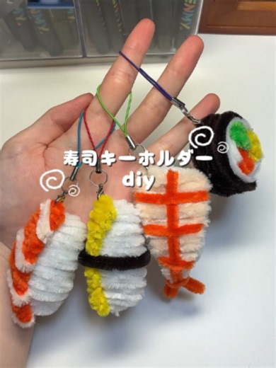 モールで寿司キーホルダーつくったよ#diycraft #diy #キーホルダー