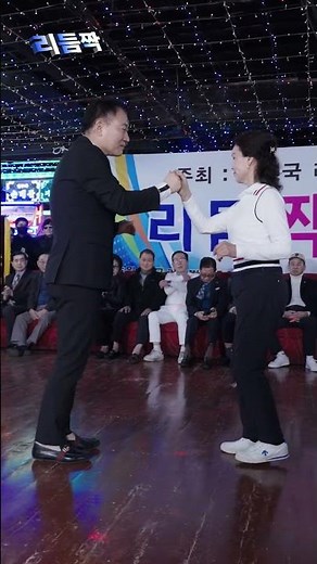 석이원장&장녹수샘 리듬짝시연 03ㅣ전국리듬댄스지도자연합 리듬짝 봄맞이축제 ㅣ246리듬짝ㅣ중박리듬짝ㅣKorean Collatech Cultureㅣ모방과창조영상기획ㅣshorts