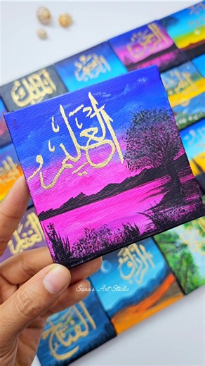Painting 99 names of Allah in gold leaf ✨️| Easy for beginners #art #artshorts #shorts #islamicart