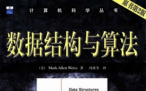 麻省理工大佬录制了整整40节的【数据结构与算法】教程却无人问津|淹没在内卷中的隐藏大佬！（中文讲解）持续更新中~