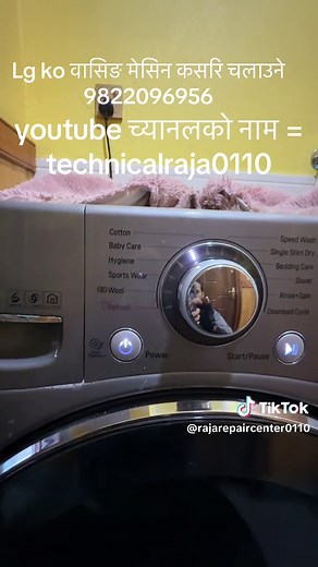 How to Operate LG Washing Machine: Step-by-Step Guide