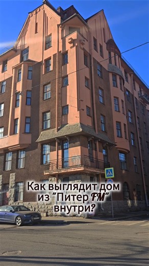 #питер #спб #петербург #питерфм #питерfm #кино #парадные #лестницы #spb #piter #peterburg #travel