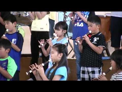 2014 6 20佐久東小学校3年生『パフ』